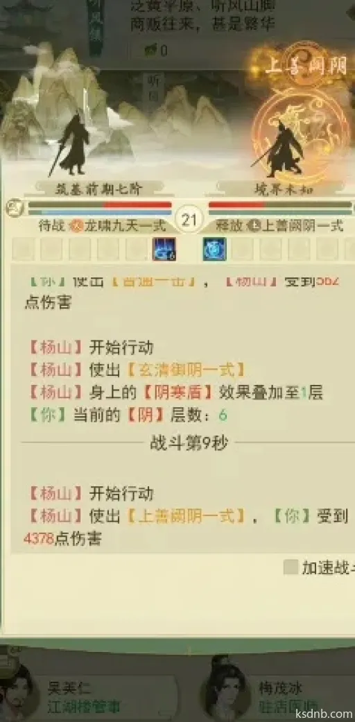 云端问仙性格选择攻略:揭秘最佳搭配 云端问仙性格选择攻略:揭秘最佳搭配